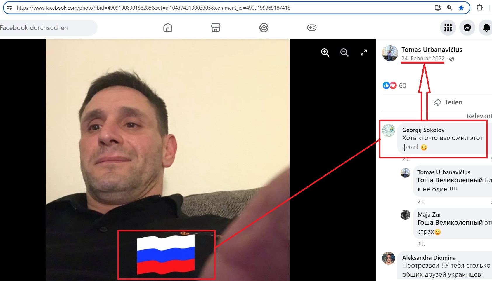 Sokolov_Georgiy_001__SoR_021__-FB.jpg